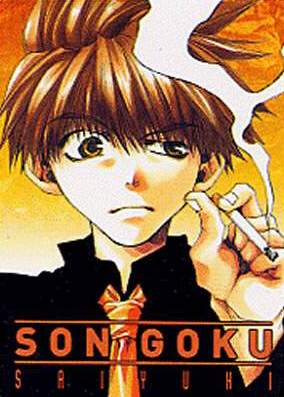 Otaku Gallery  / Anime e Manga / Saiyuki / Illustrazioni / 120.jpg